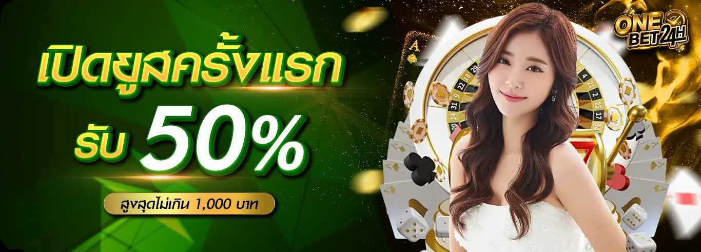 ONEBET24HR Cover photo4