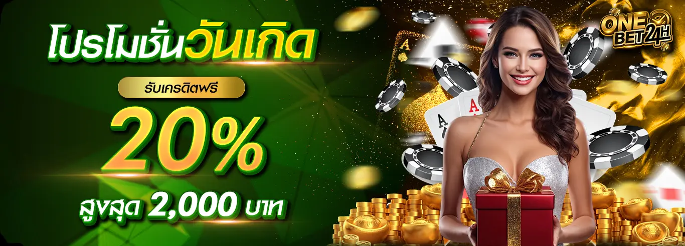 ONEBET24HR Cover photo5
