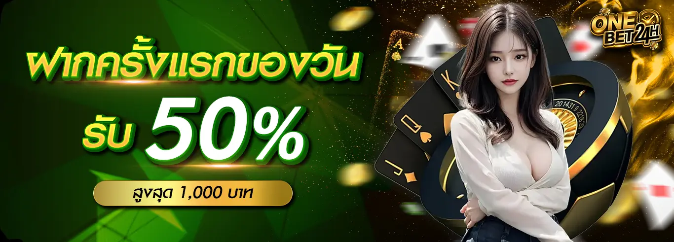 ONEBET24HR Cover photo1