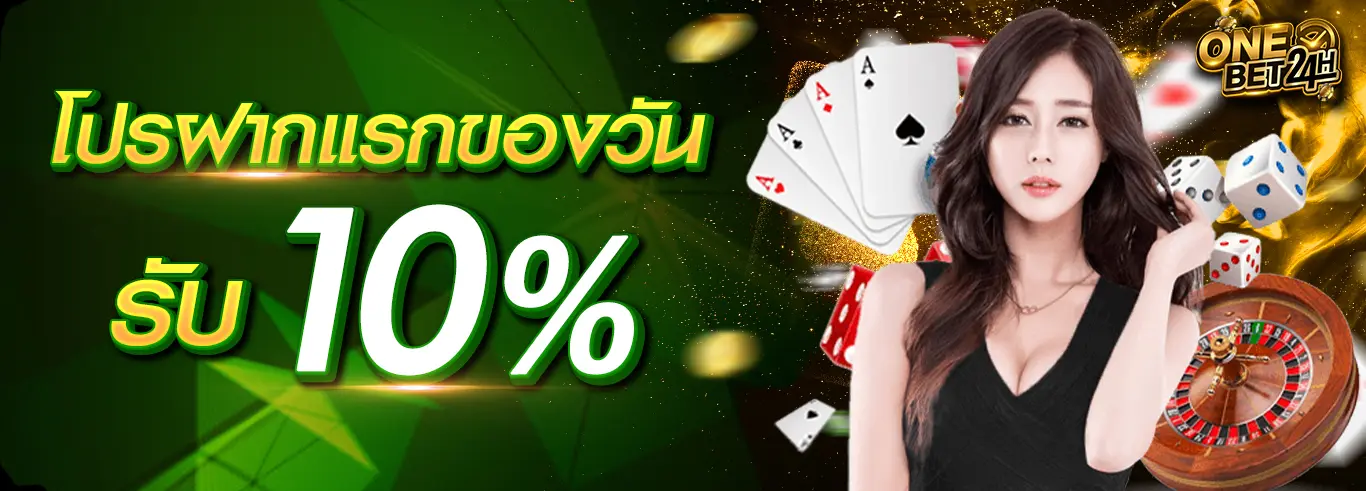 ONEBET24HR Cover photo2