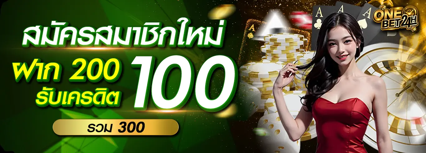ONEBET24HR Cover photo3