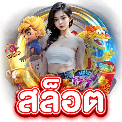 ONEBET24HR Slots
