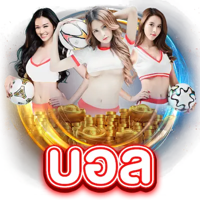 ONEBET24HR Ball